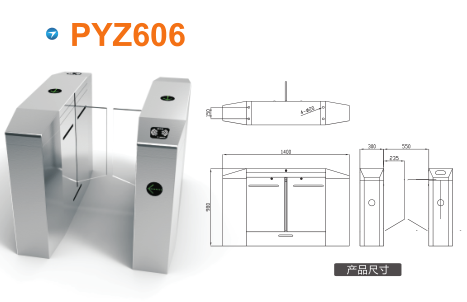 芦溪县平移闸PYZ606